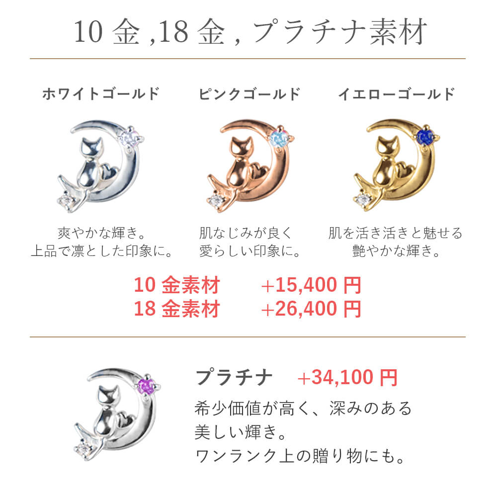 未来天使　エンジェルフレンズ　シルバーピアス