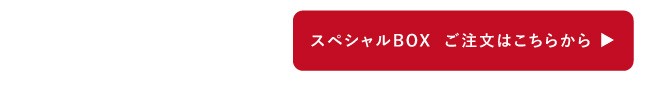 ラッピング