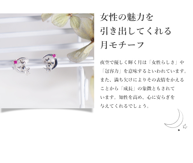 未来天使 エンジェルフレンズ シルバーピアス