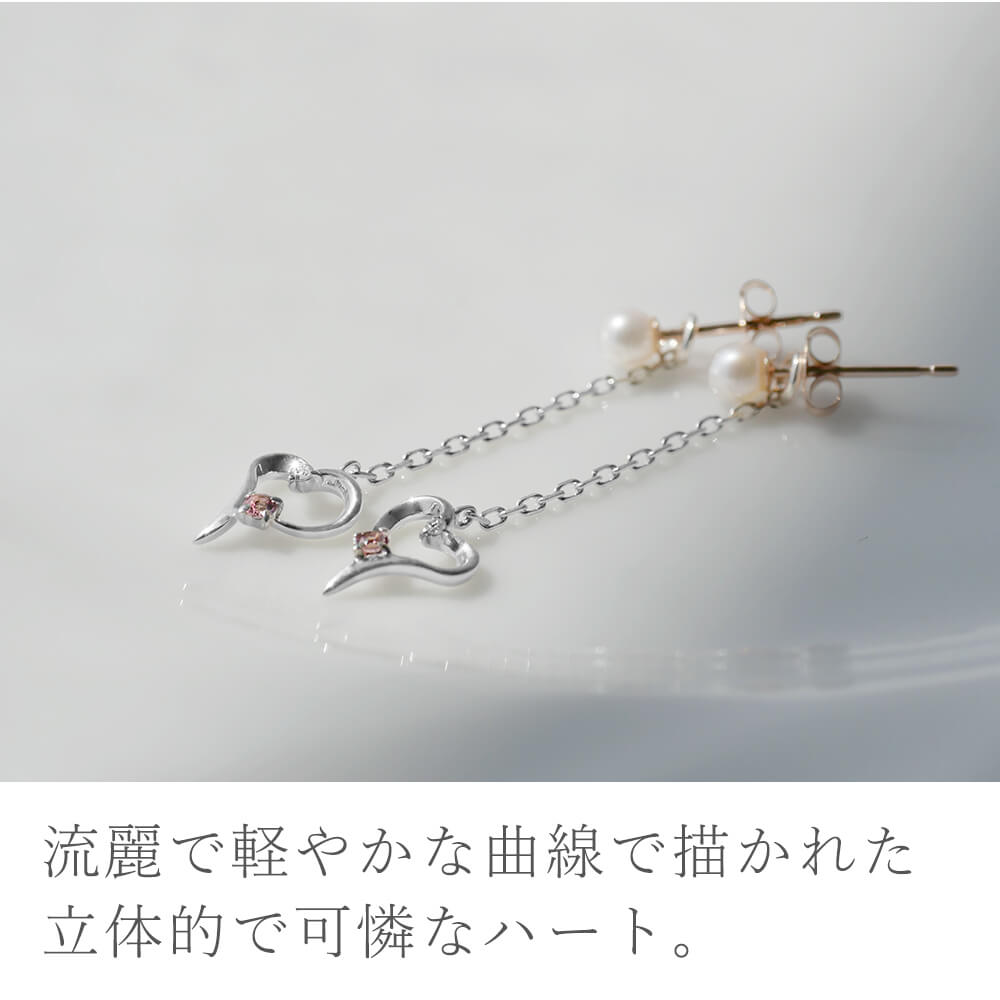 未来天使　ハートパールピアス　誕生石