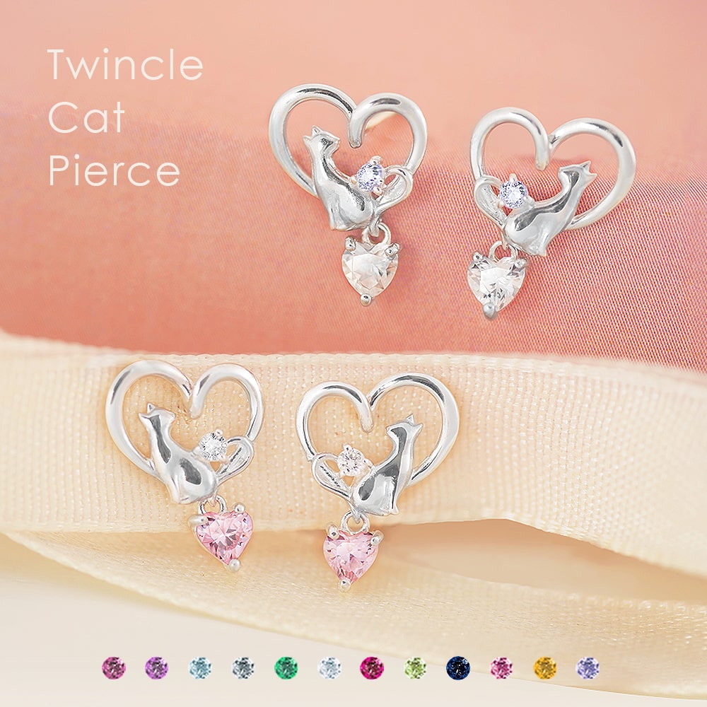 ピアス