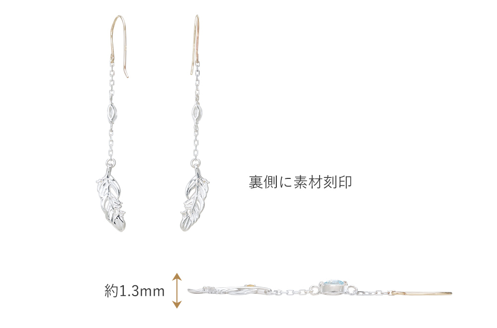 羽モチーフネックレス ピアス セット