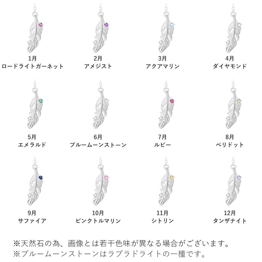 羽モチーフネックレス ピアス セット