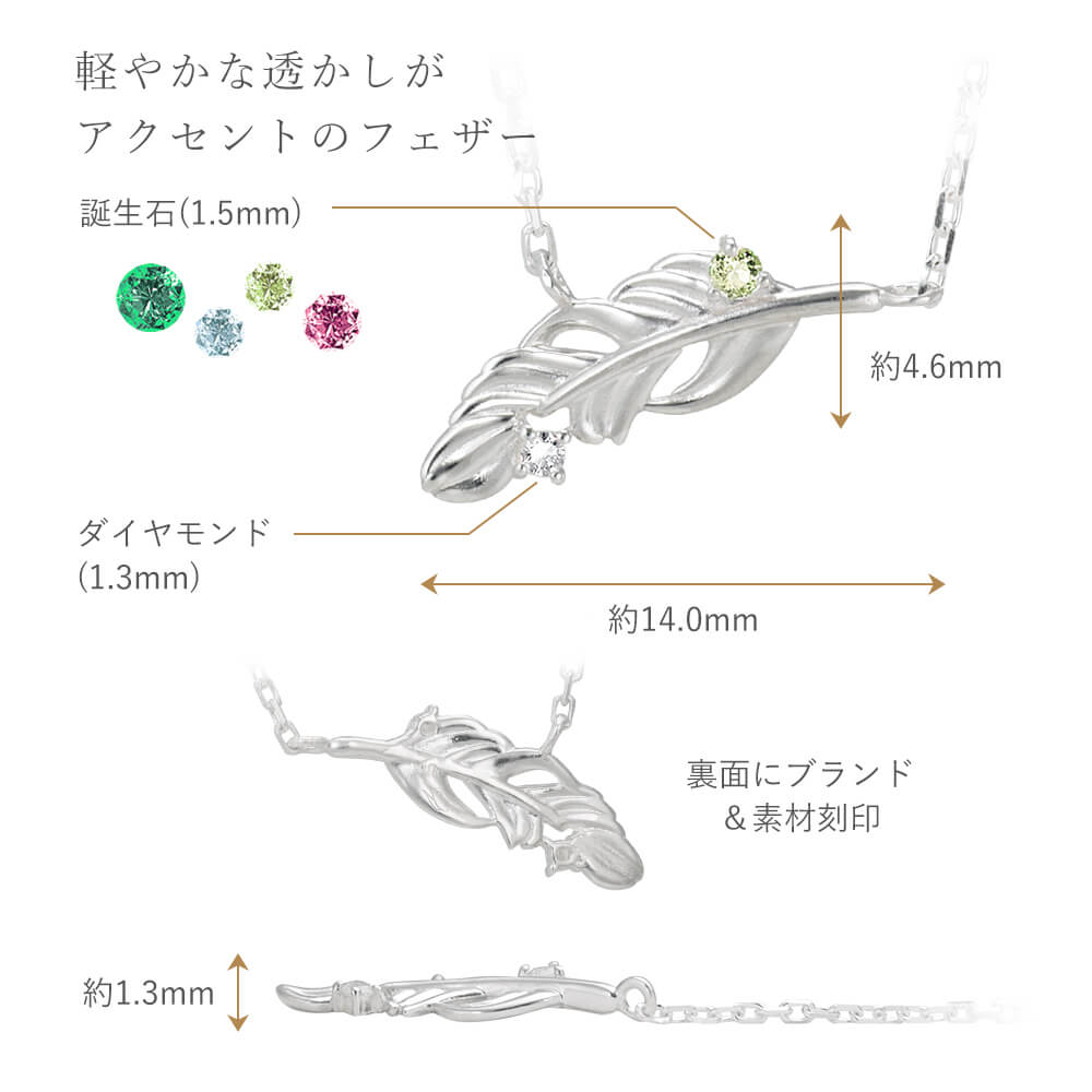 ネックレス