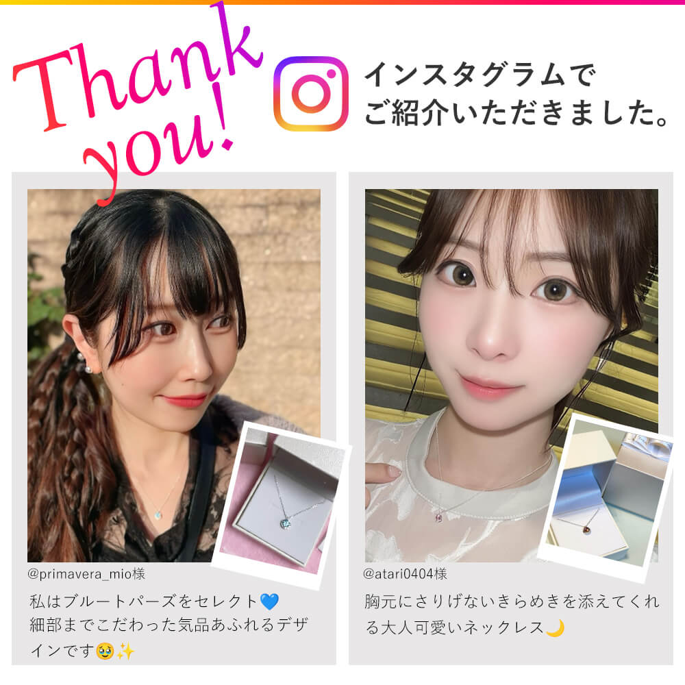 ネックレス