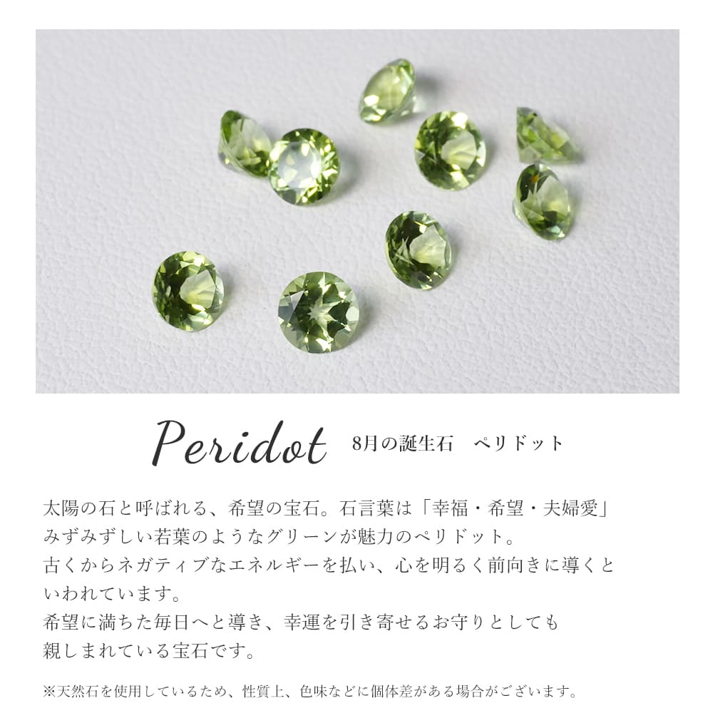 ネックレス