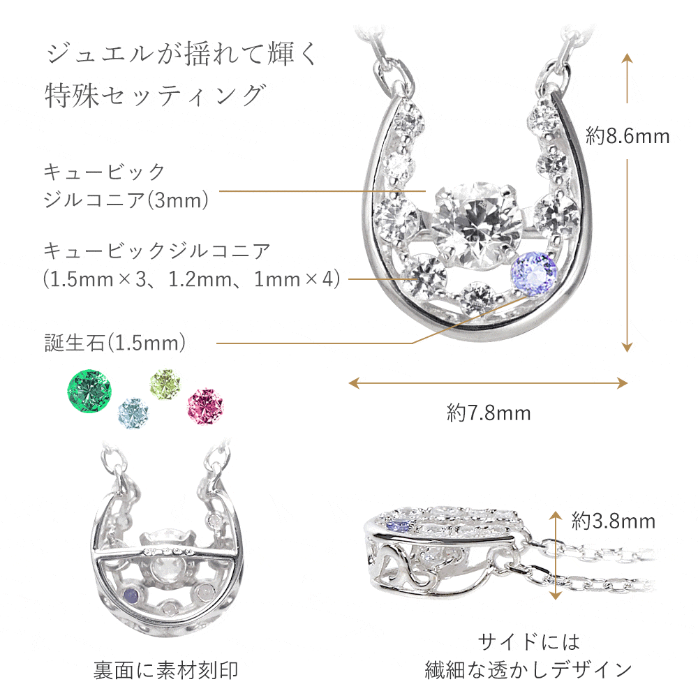 ネックレス