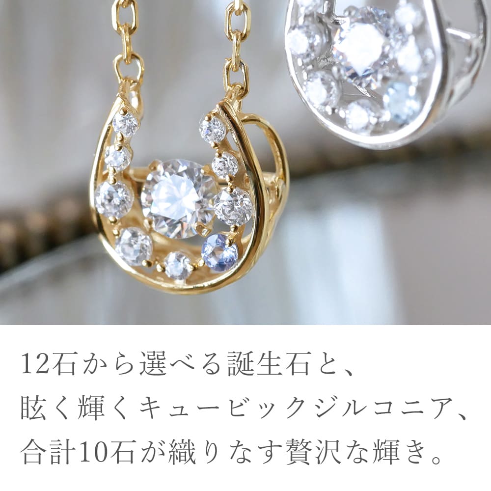 ネックレス
