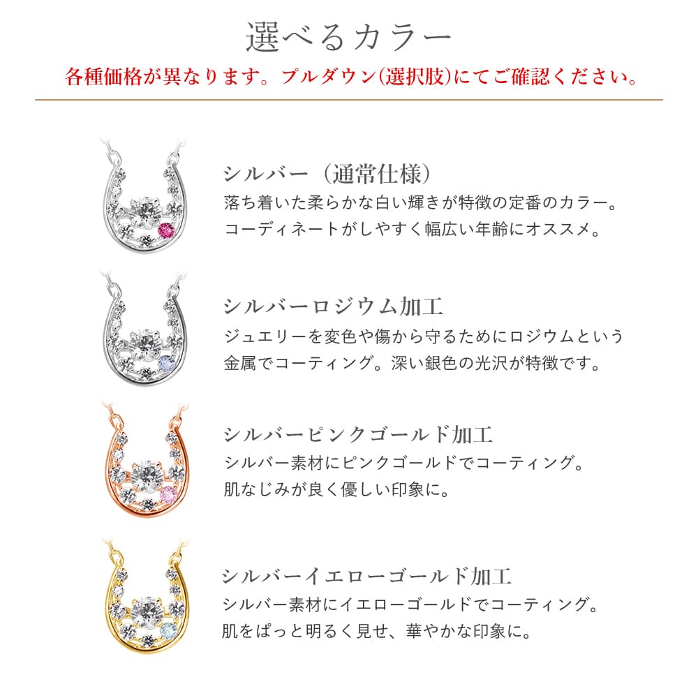 ネックレス