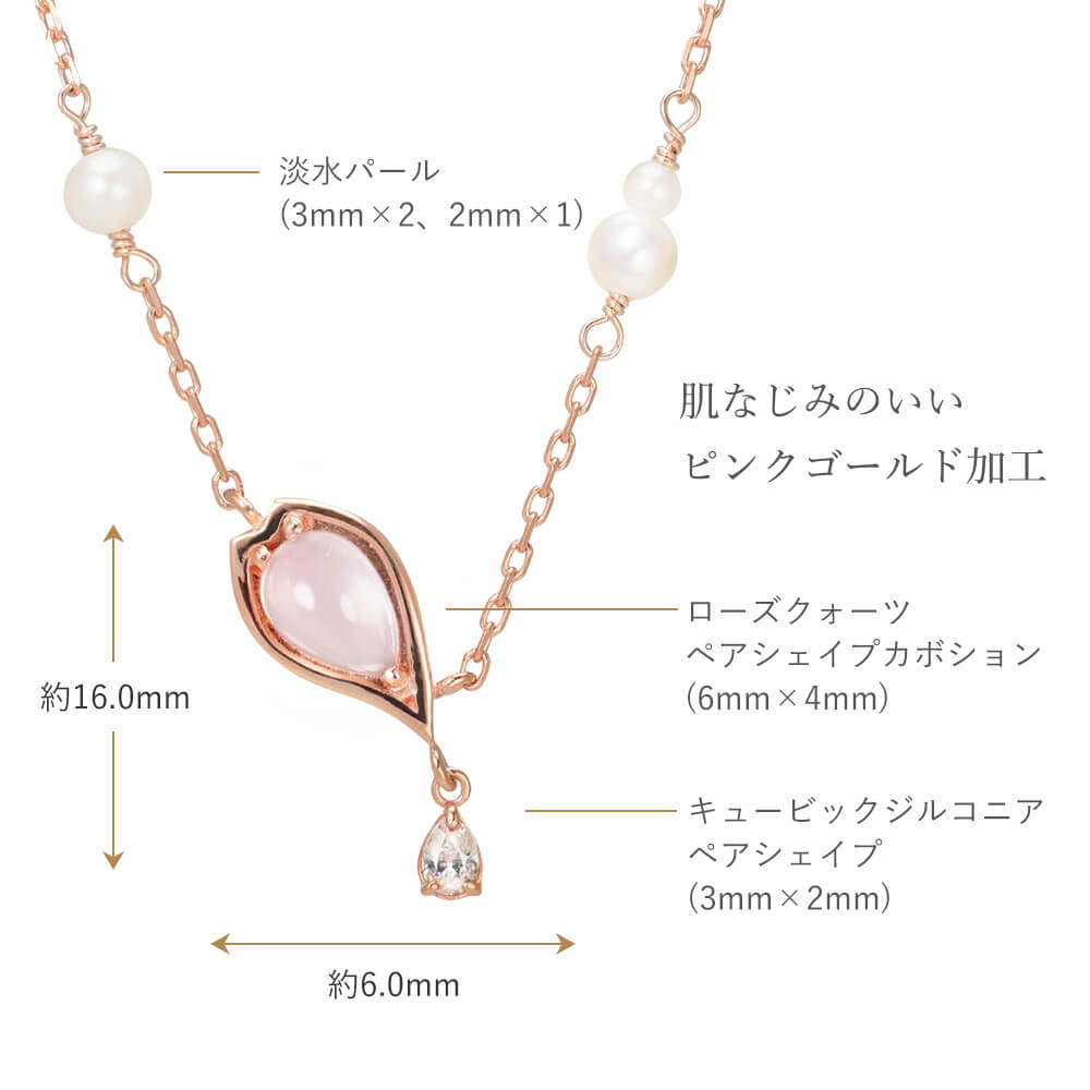 ネックレス