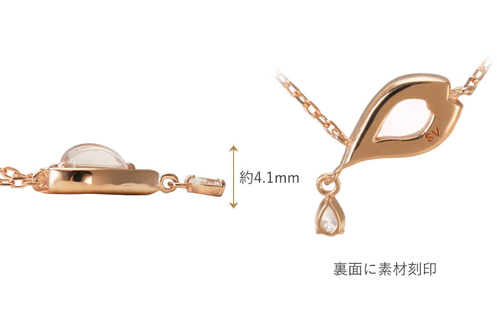 ネックレス