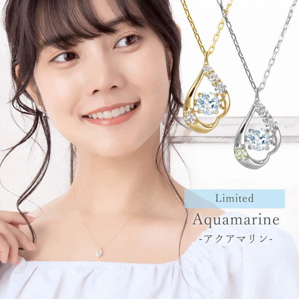 Mirai Tenshi数量限定ネックレス