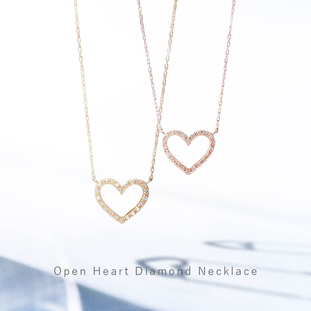 10金ゴールド ダイヤモンドハートネックレス Open Heart Diamond