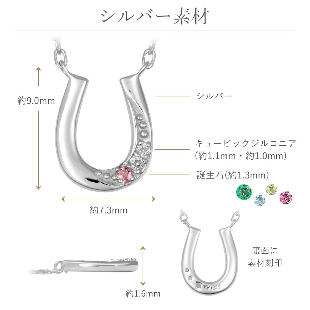 ネックレス