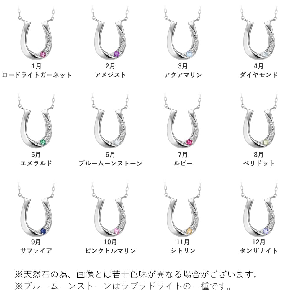 ネックレス