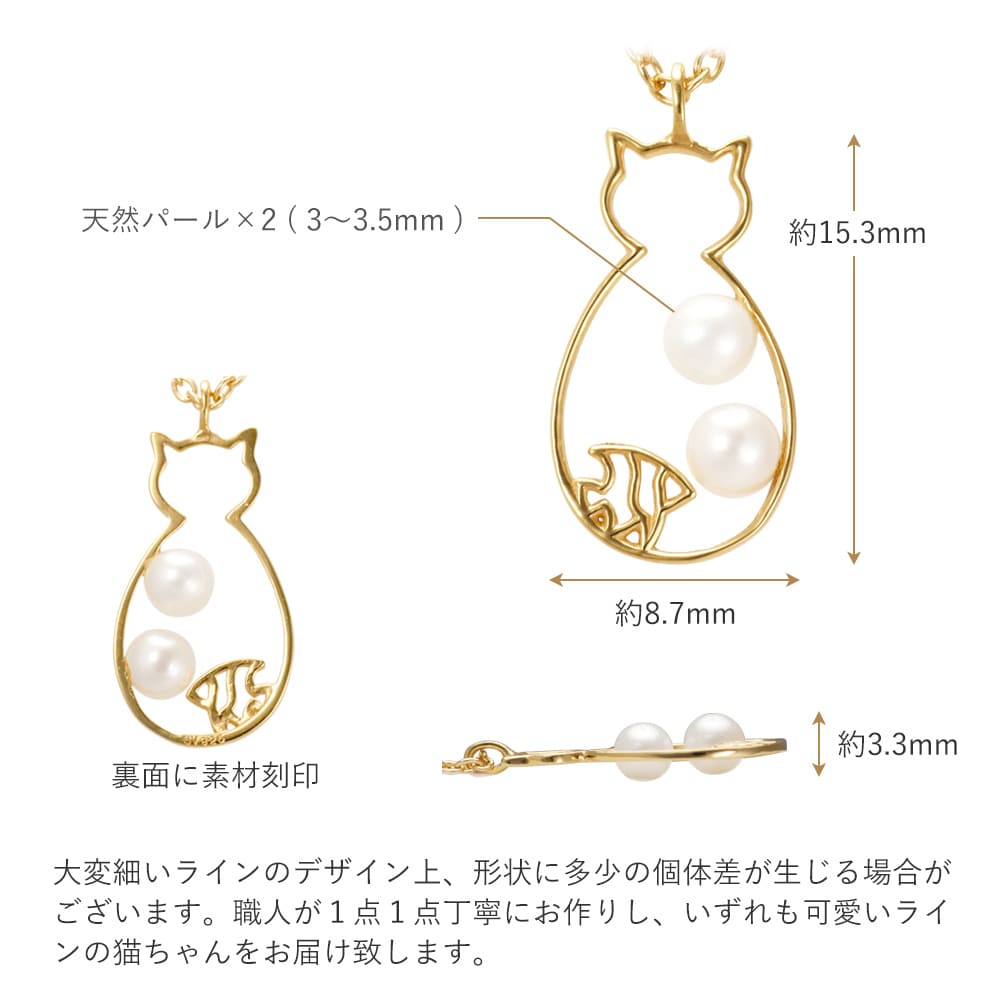 パールネックレス