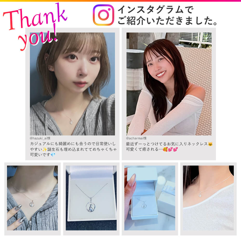 ◇選べる誕生石◇Starlit Crescent Cat Necklace 三日月＆猫ネックレス