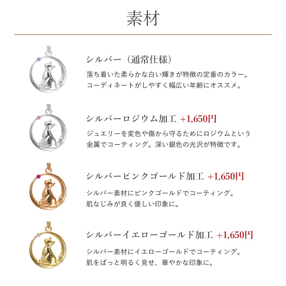 パールネックレス