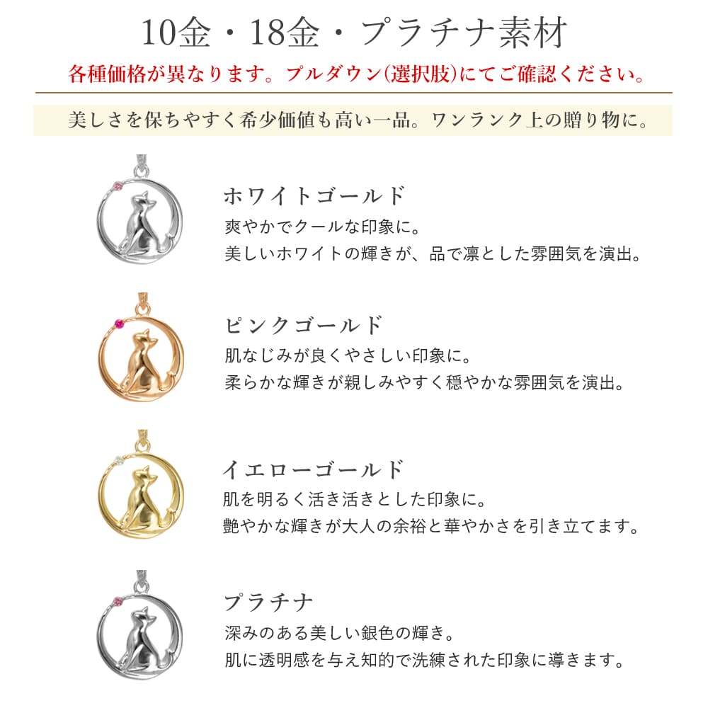 ネックレス