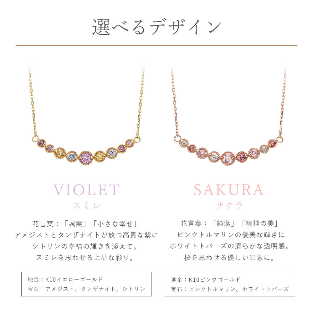 パールネックレス