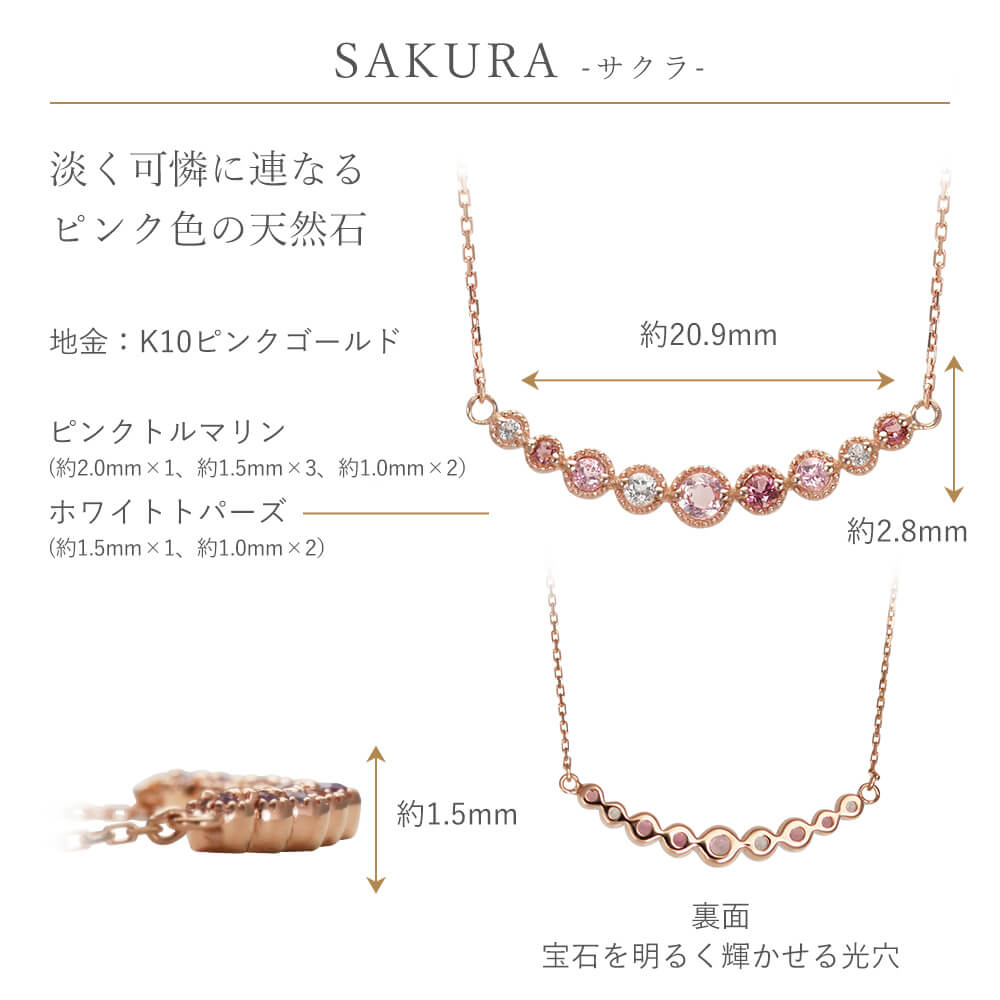 パールネックレス