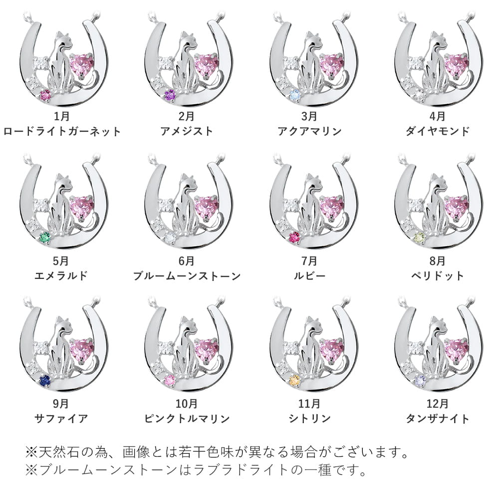 ネックレス