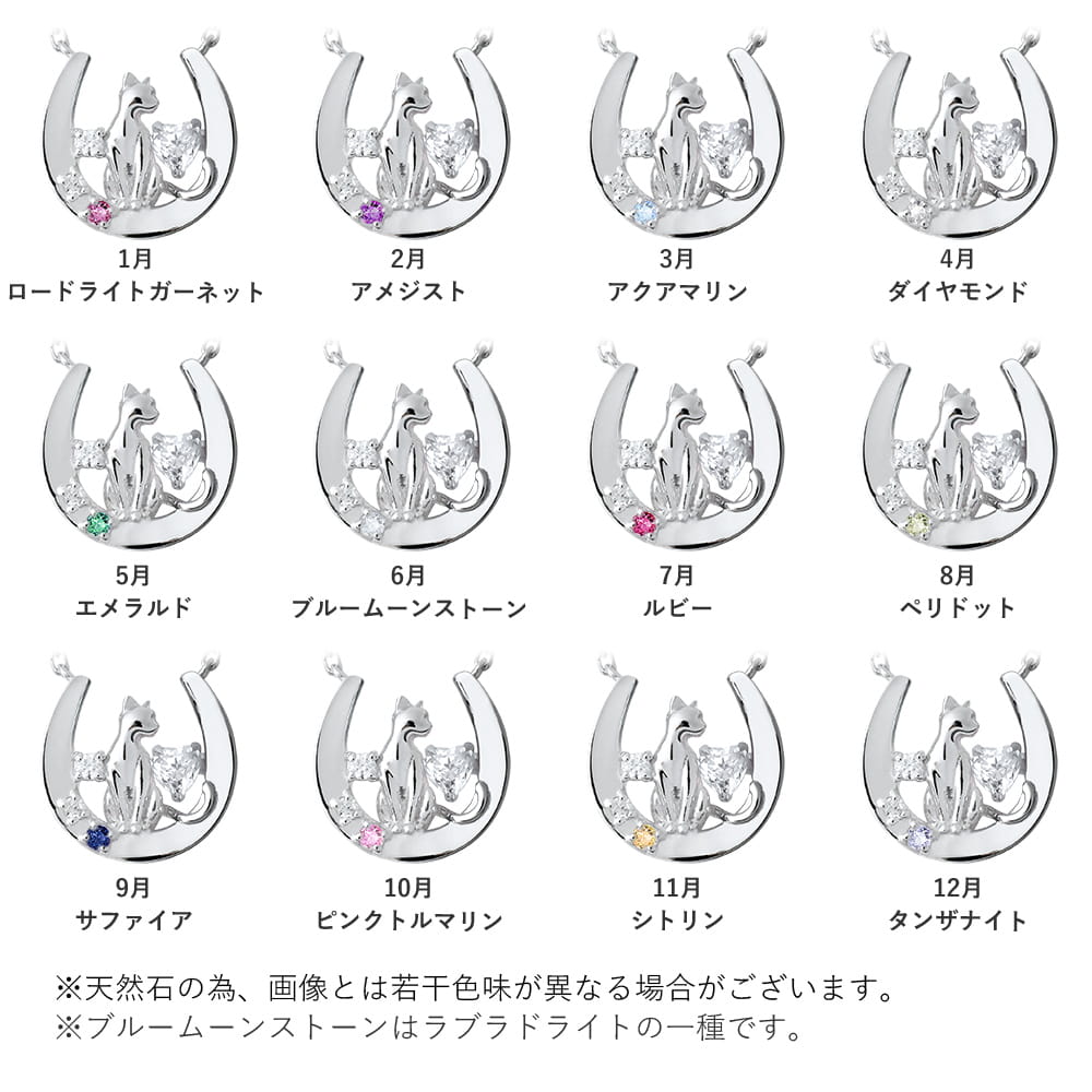 ネックレス