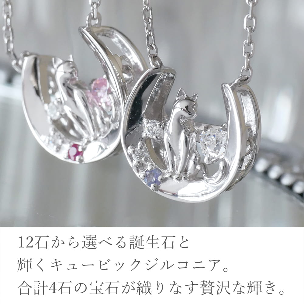 ネックレス