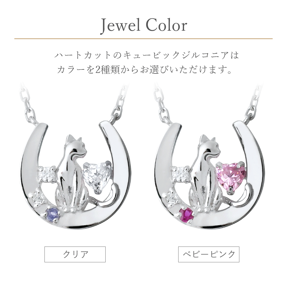 ネックレス