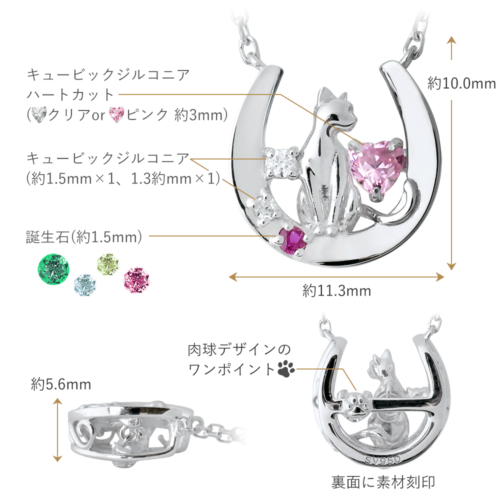 ネックレス
