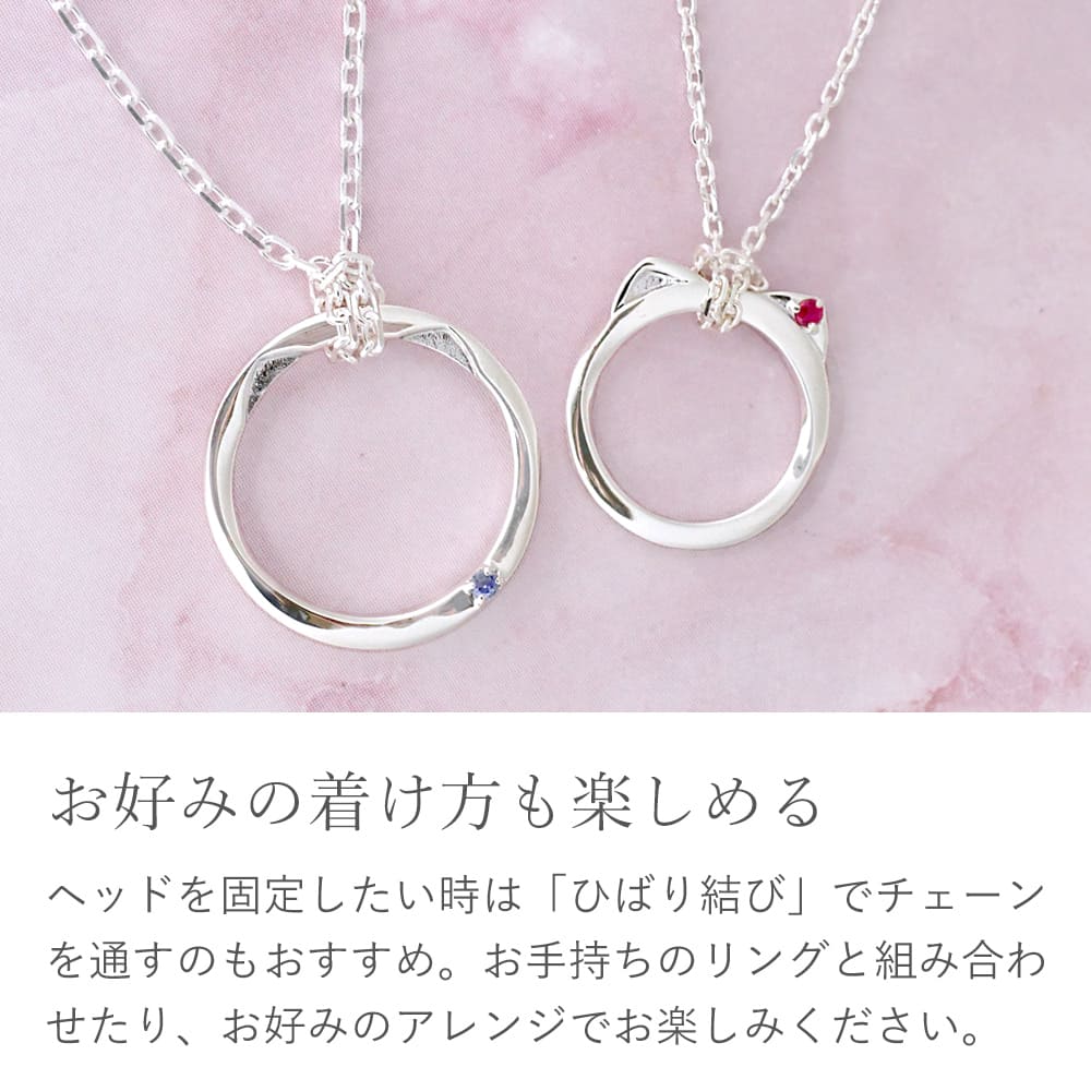 猫耳リングモチーフネックレス