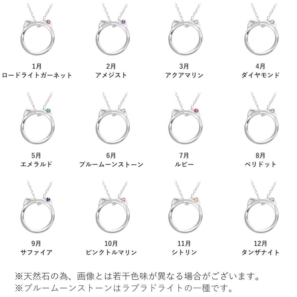 猫耳リングモチーフネックレス