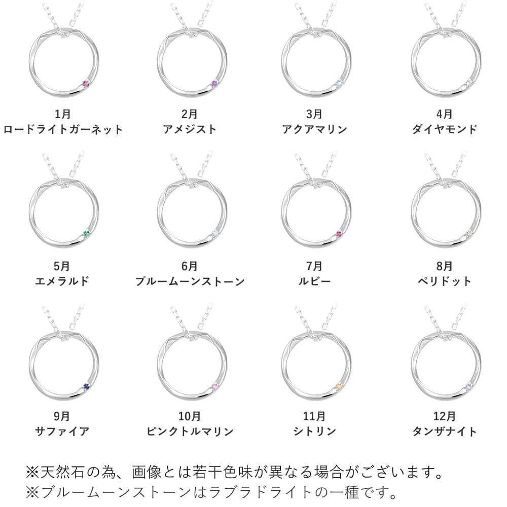 猫耳リングモチーフネックレス