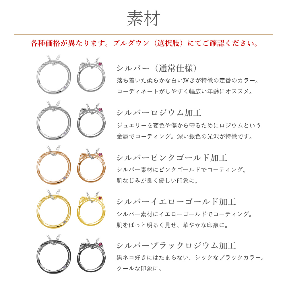 猫耳リングモチーフネックレス