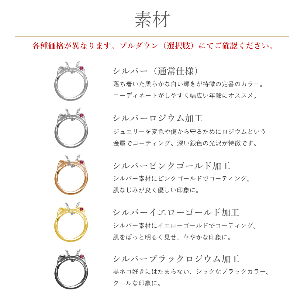 猫耳リングモチーフネックレス