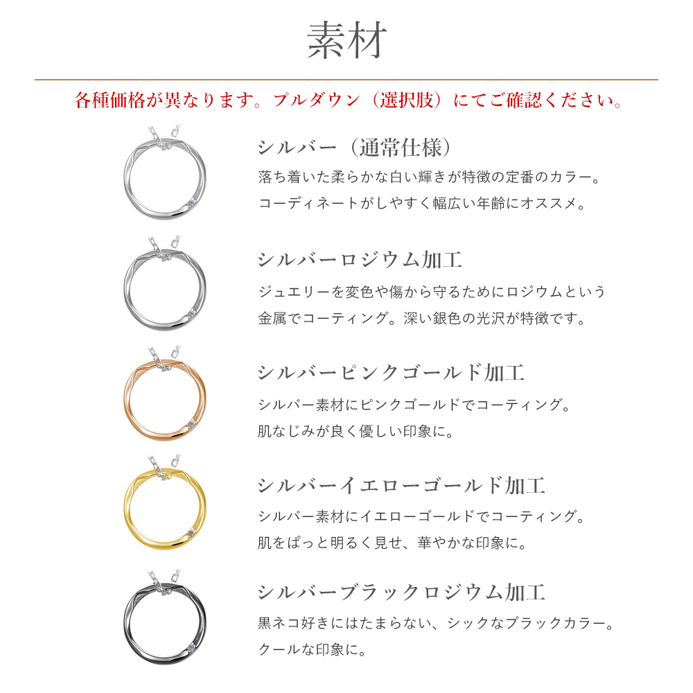 猫耳リングモチーフネックレス