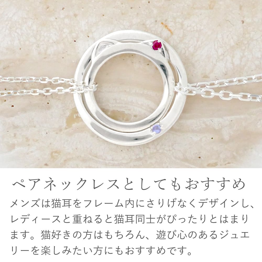 猫耳リングモチーフネックレス