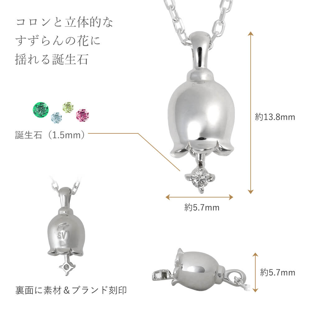 ネックレスチェーン