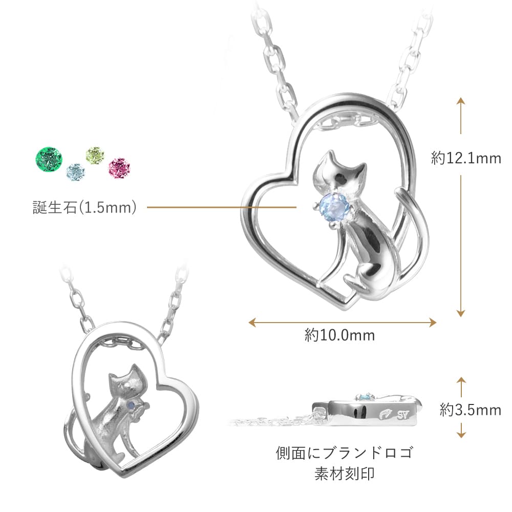 オープンハート猫ネックレス