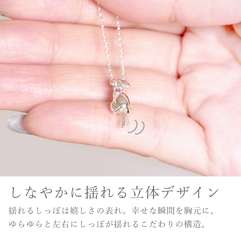 未来天使　エンジェルフレンズ　犬　シルバーネックレスペンダント