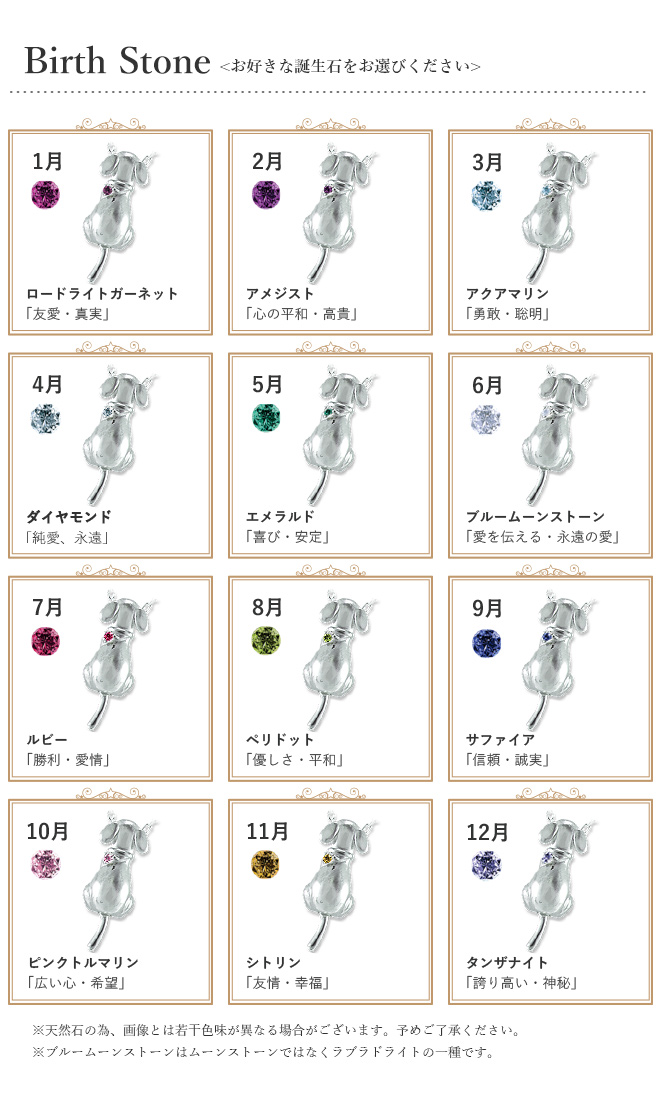 未来天使 エンジェルフレンズ 犬 シルバーネックレスペンダント