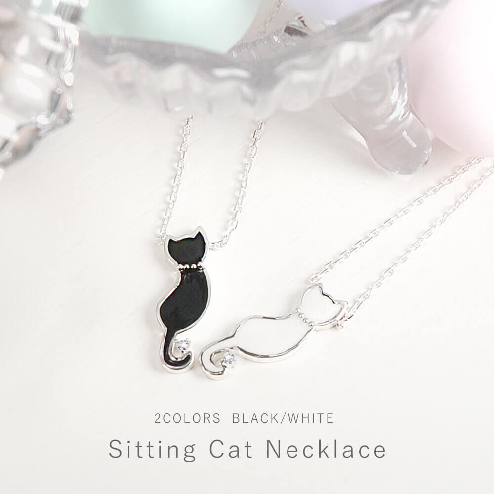Sitting Cat 白猫 黒猫 ネックレス【MIP1177】[ダイヤモンド ねこ ネコ　クロ シロ]　Mirai Tenshi