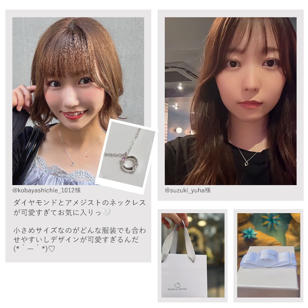 雑誌掲載ジュエリー