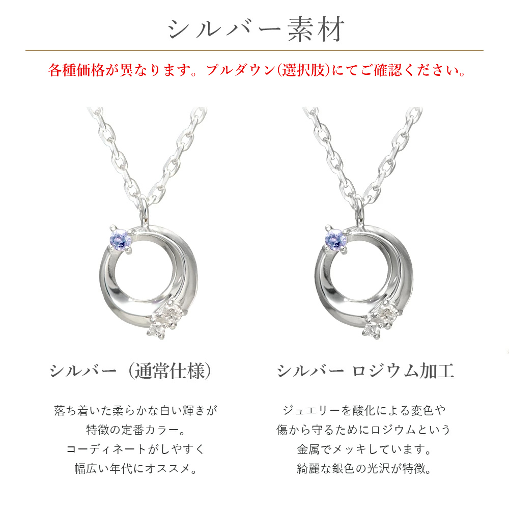ネックレス