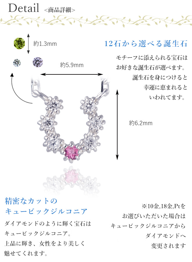 未来天使　ネックレス　華奢　プチ　アミュレット