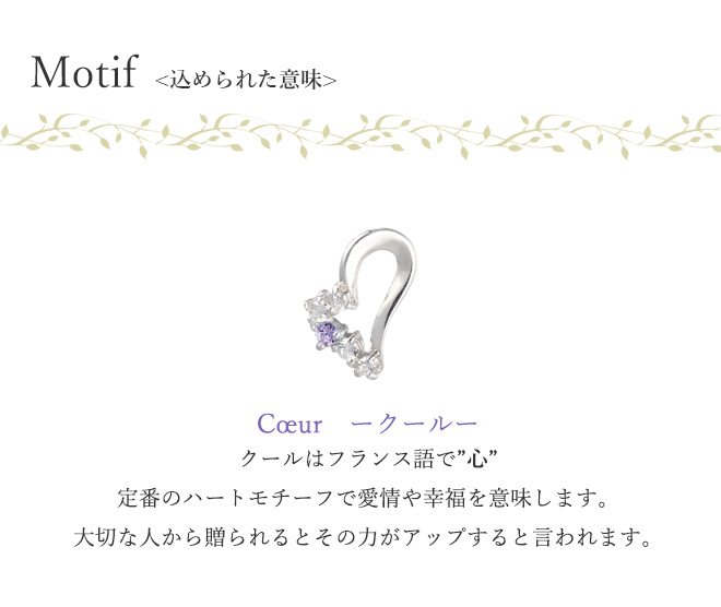 未来天使　ネックレス　華奢　プチ　アミュレット
