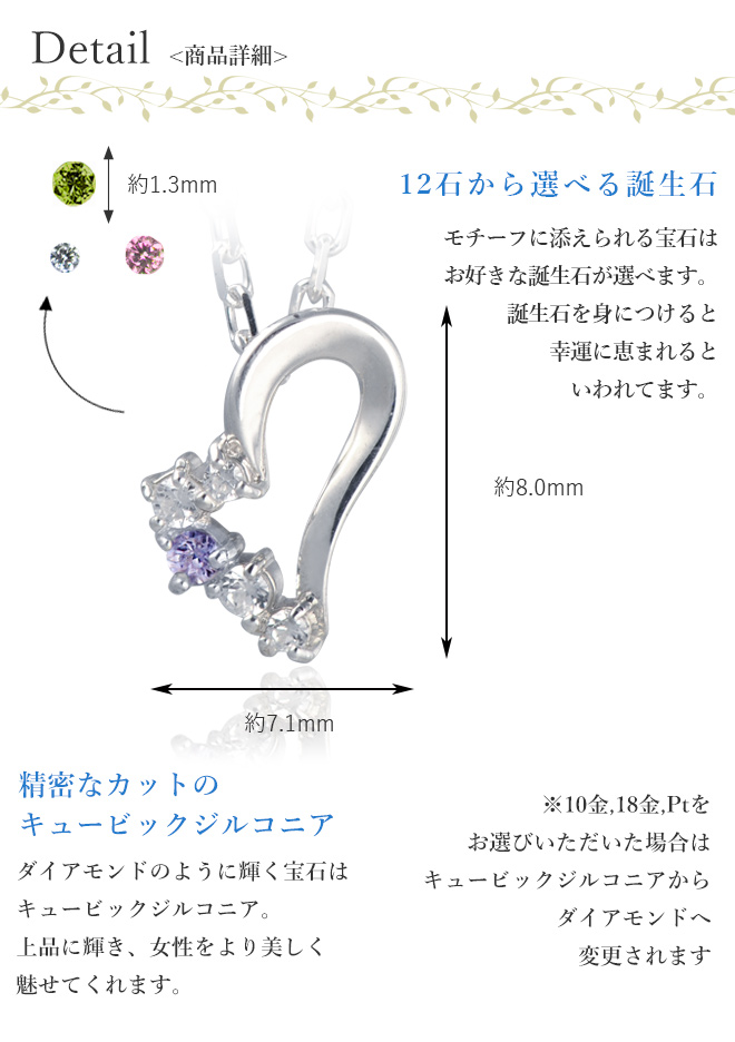 未来天使　ネックレス　華奢　プチ　アミュレット