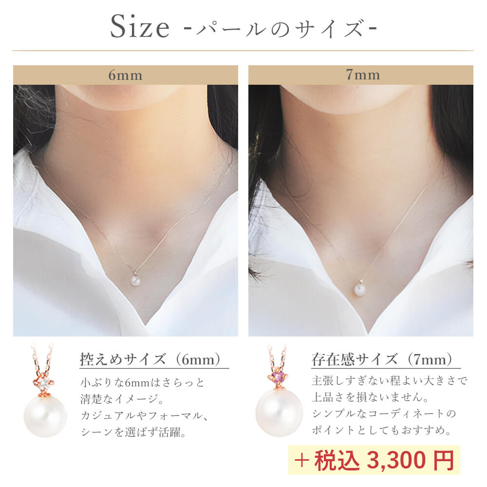 未来天使　天然　パール　シルバーネックレスペンダント