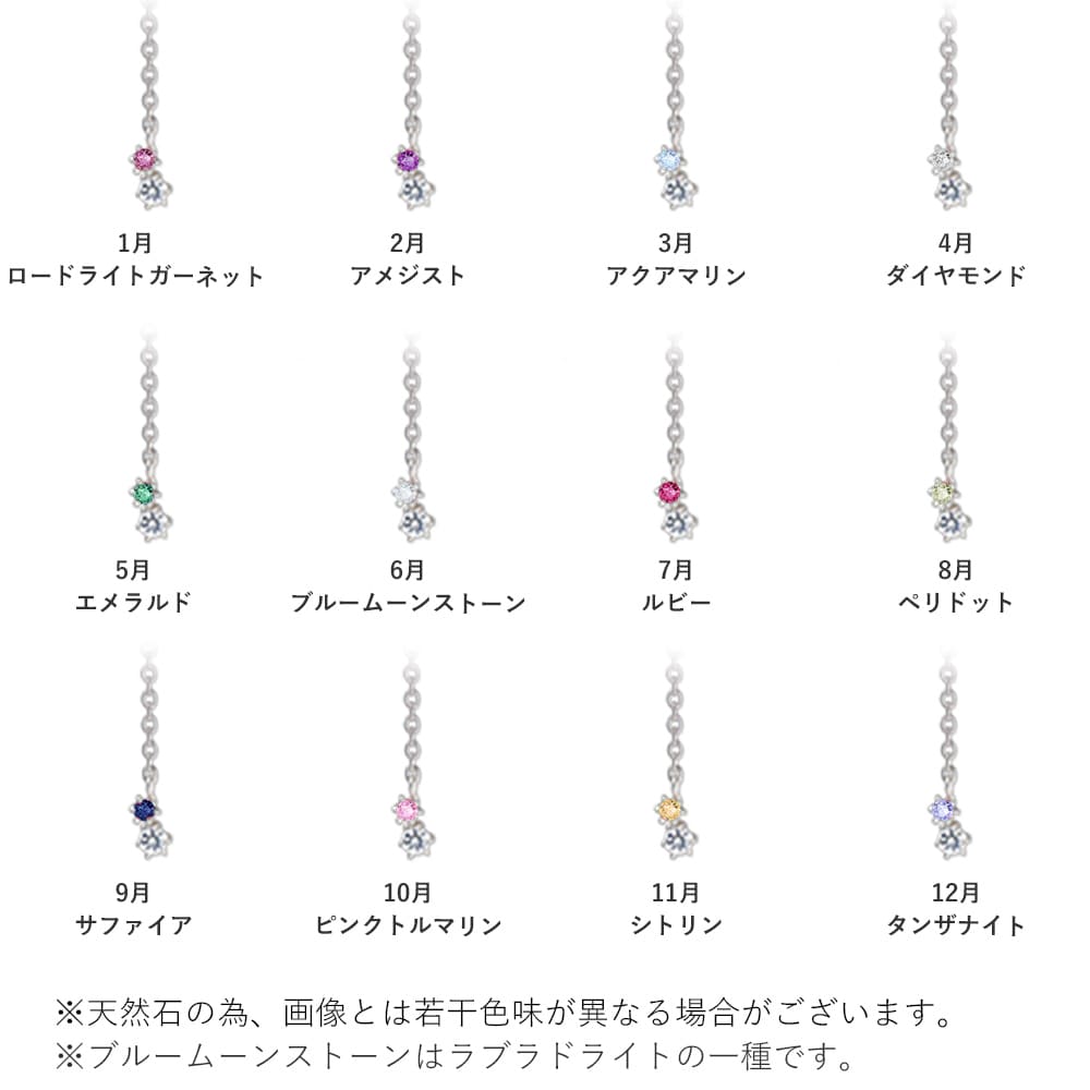 ハート　ダンシングストーン　ネックレス