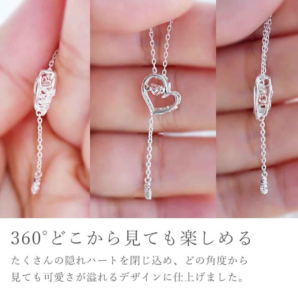 ハート　ダンシングストーン　ネックレス